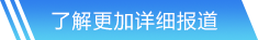 九游真人官网