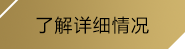 九游真人第一平台
